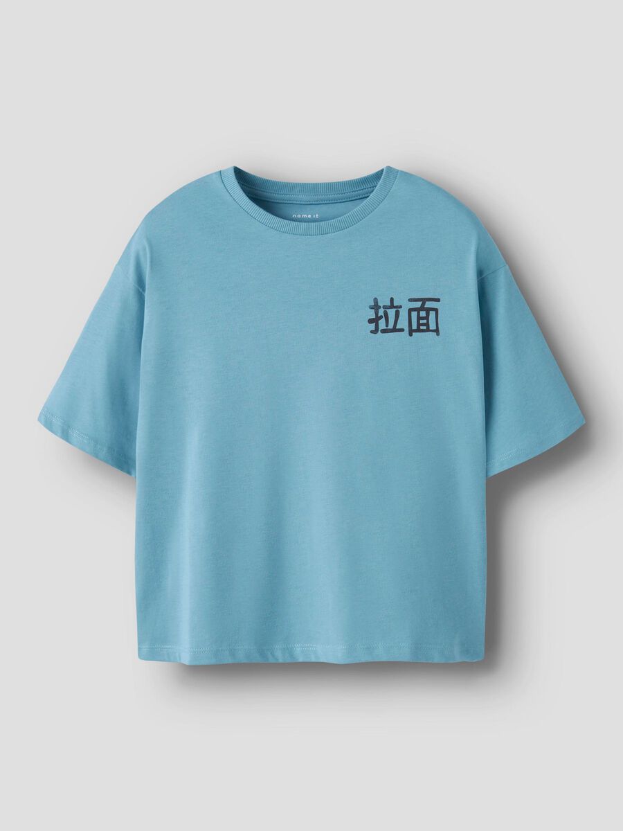 name it RELAXED FIT T-SHIRT, Milky Blue, highres - 13245131_MilkyBlue_003.jpg