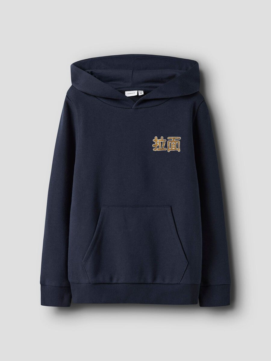 name it CORTE REGULAR SUDADERA CON CAPUCHA, Navy Blazer, highres - 13245136_NavyBlazer_003.jpg